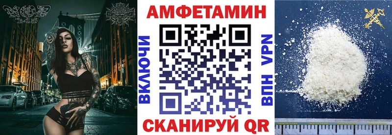 где можно купить наркотик  Новоузенск  АМФ Розовый 