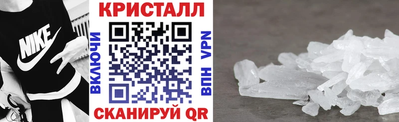 Amphetamine Розовый Новоузенск