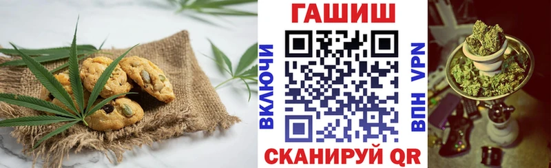 Печенье с ТГК конопля Новоузенск