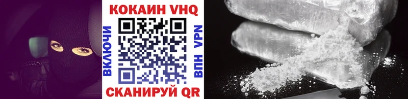 Cocaine 98%  OMG зеркало  Новоузенск  как найти закладки 