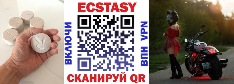 Ecstasy VHQ  Новоузенск 