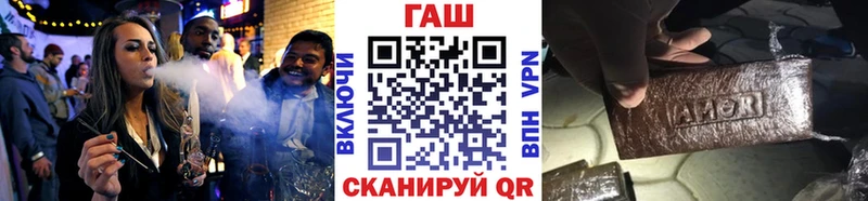 где купить наркотик  Новоузенск  OMG ТОР  ГАШ Cannabis 