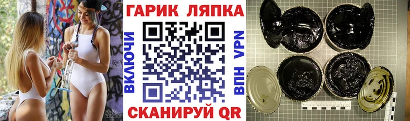 ГАШИШ гарик Новоузенск