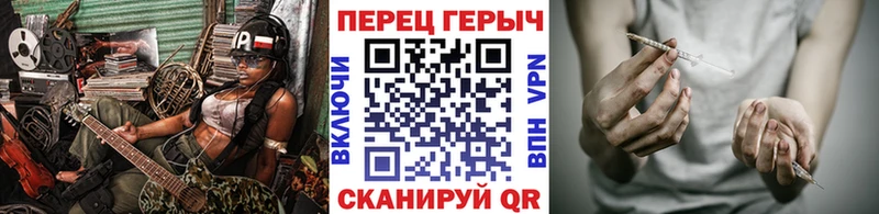 ГЕРОИН герыч Новоузенск