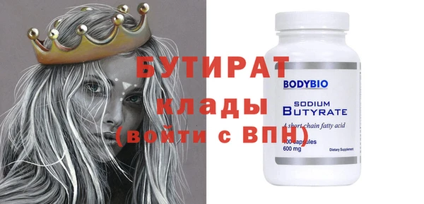 героин Балабаново