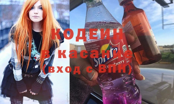 МДМА Балахна