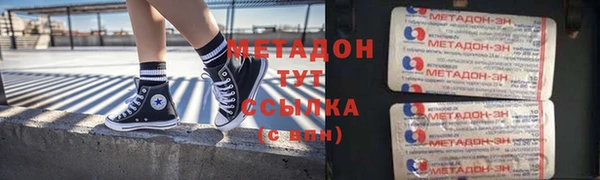 МДМА Балахна