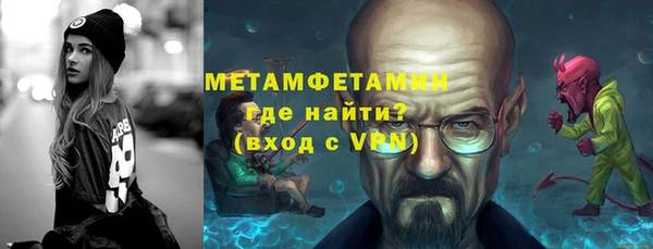таблы Арсеньев