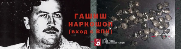 МДМА Балахна