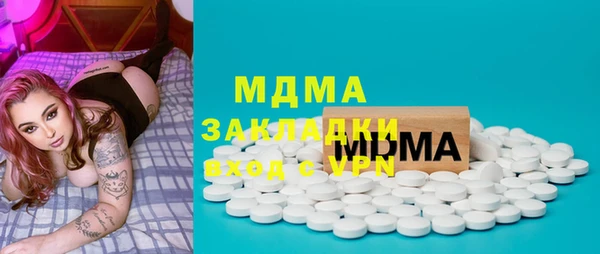 МДМА Балахна