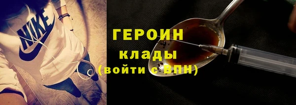 героин Балабаново
