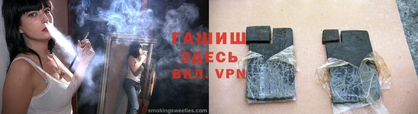 прущий лед Аркадак