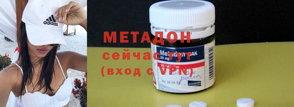 МДМА Балахна
