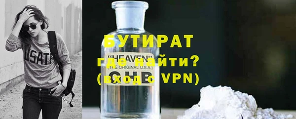 мяу мяу мука Нефтегорск