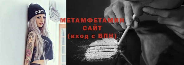 МДМА Балахна