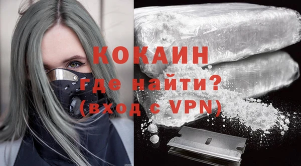героин Балабаново