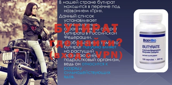 героин Балабаново
