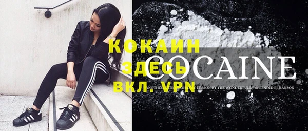 героин Балабаново