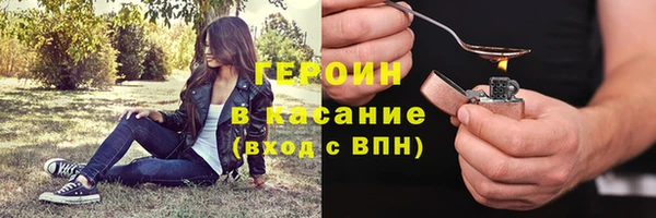 винт Нефтекумск