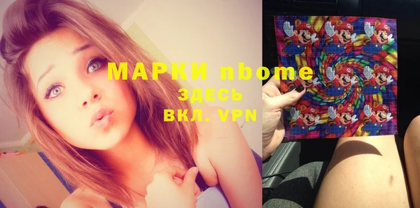 героин Балабаново