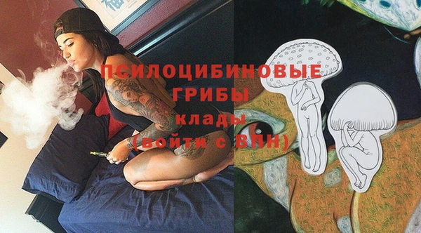 МДМА Балахна
