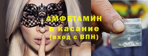 МДМА Балахна