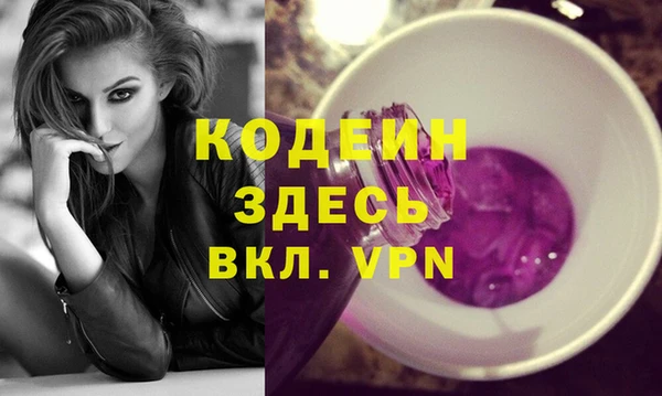 МДМА Балахна