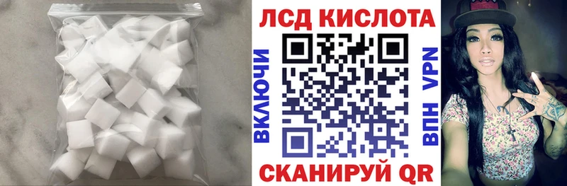 купить наркотик  Новоузенск  Лсд 25 экстази ecstasy 