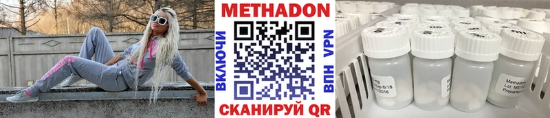где продают   Новоузенск  МЕТАДОН мёд 