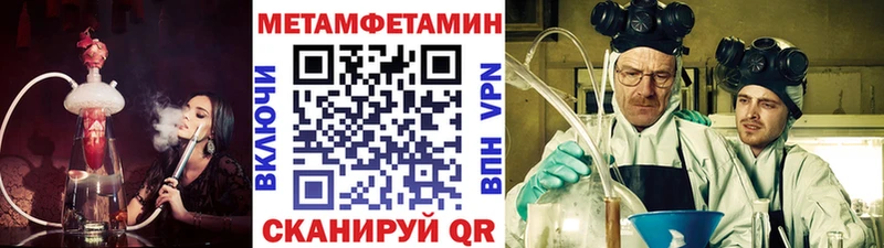 MEGA ссылки  Новоузенск  Первитин кристалл  продажа наркотиков 