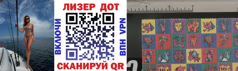 Марки NBOMe 1,5мг  купить   Новоузенск 